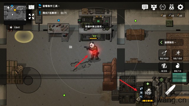 物种战争2启示录(图10)