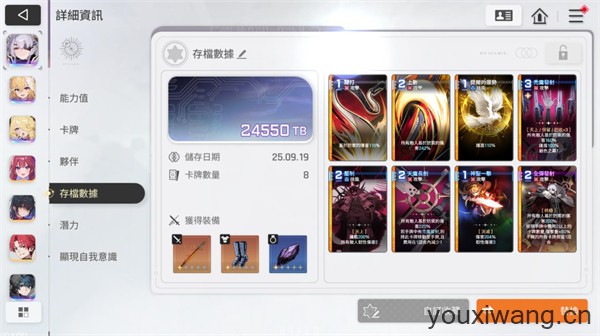 卡厄思梦境国际服(图5)