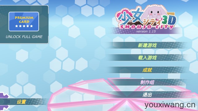 少女都市最新版(图1) 少女都市最新版(图1)