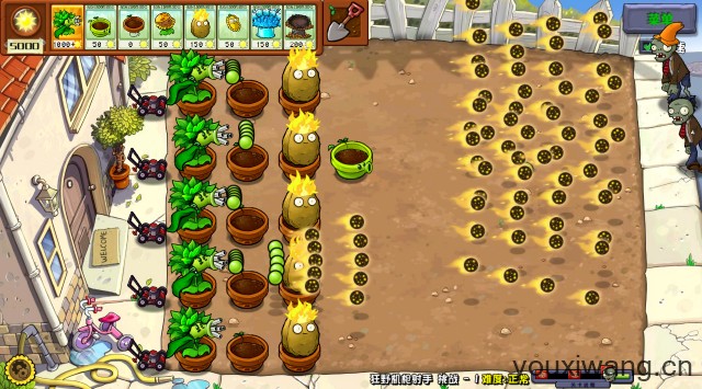 植物大战僵尸杂交重制版最新版(图7)
