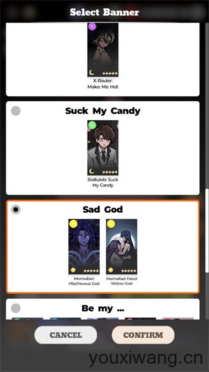 可爱的许愿者(图3)