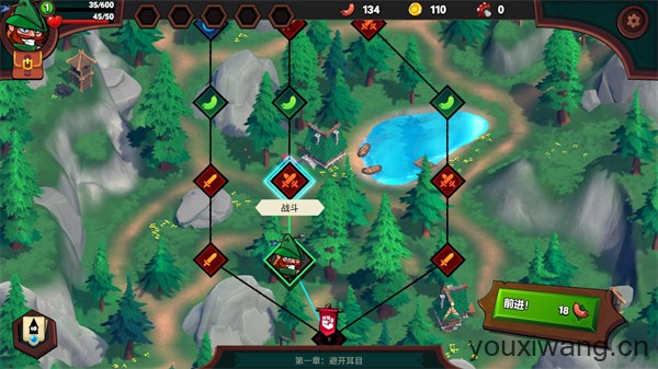 打倒白雪公主乌拉(图9) 打倒白雪公主乌拉(图9)