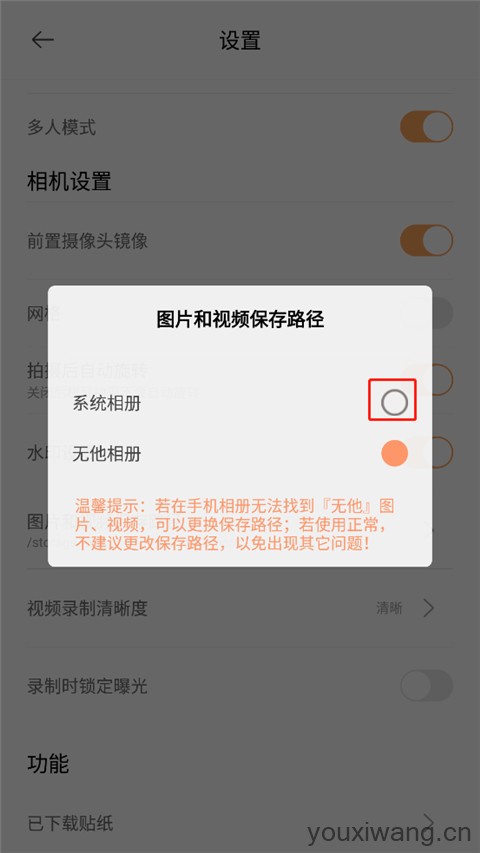 无他相机(图9)