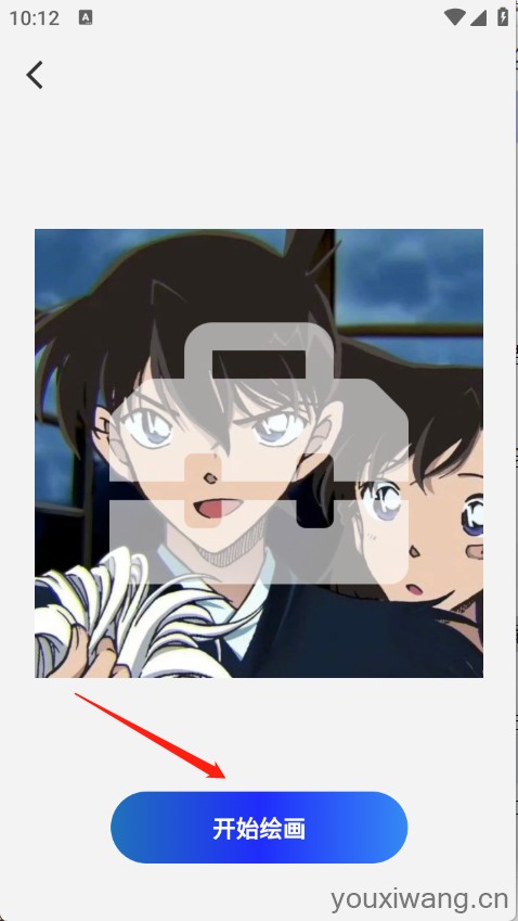 AR绘画临摹王(图6)