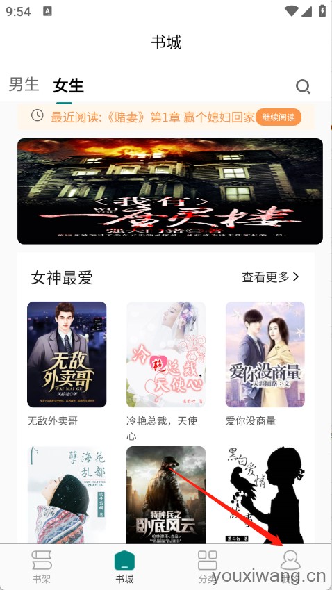 文锦小说(图7) 文锦小说(图7)