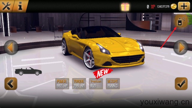 驾驶学校2017(图8)