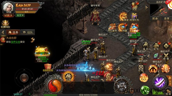 王者之心2(图2) 王者之心2(图2)