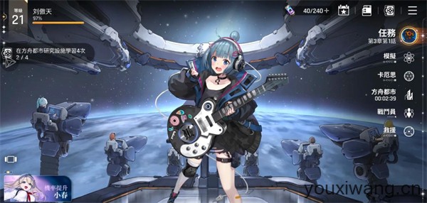 卡厄思梦境国际服最新版(图1)