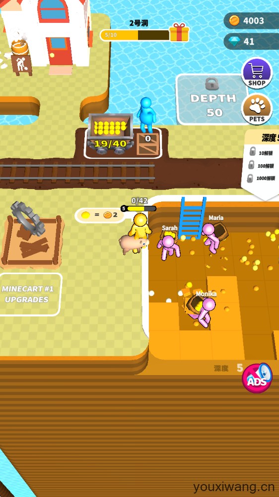 看谁挖的深(图1)