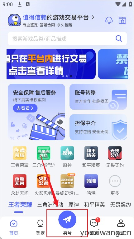 氪金兽(图1) 氪金兽(图1)