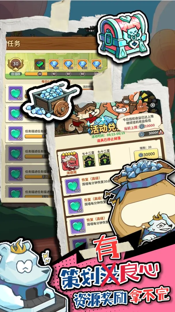 五芒星战记(图2) 五芒星战记(图2)