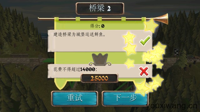 桥梁构造者中世纪(图8)