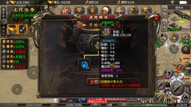 牛牛攻速火龙(图3) 牛牛攻速火龙(图3)