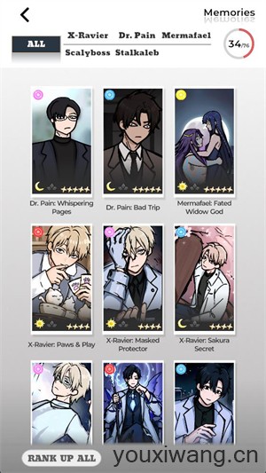 可爱的许愿者(图4)