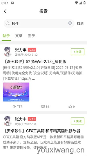 张三丰社区(图3)