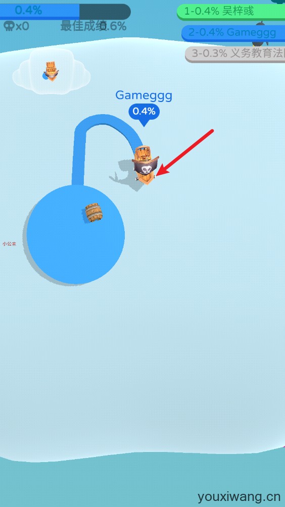 纸片大作战3D(图10)