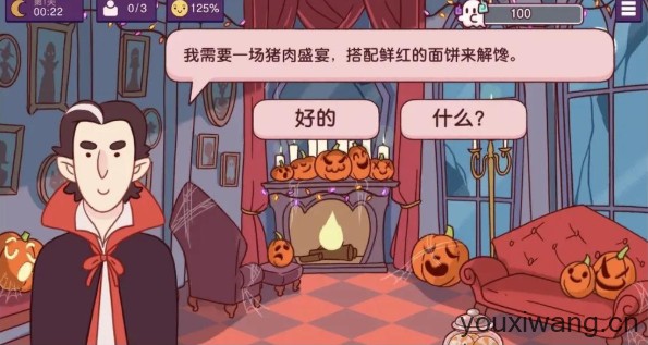 可口的披萨国际服(图10) 可口的披萨国际服(图10)