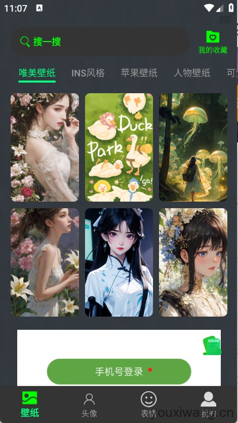 美丽心情壁纸(图1)