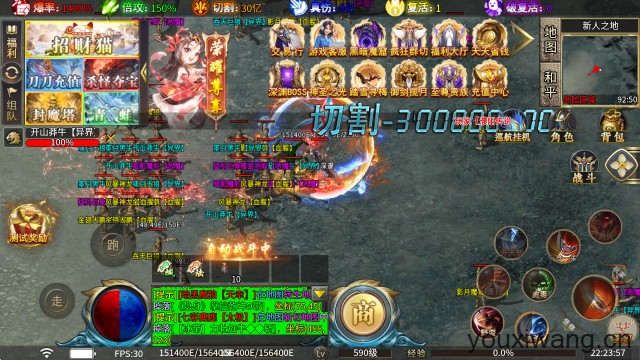 寒刀超变嗨嗨嗨爆(图1)