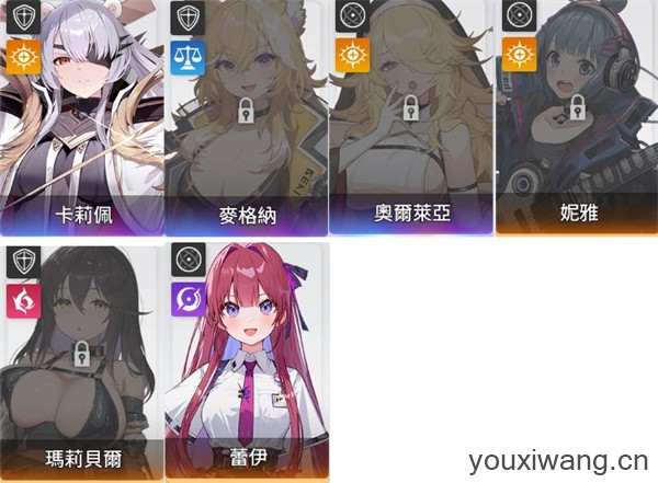 卡厄思梦境国际服最新版(图11)