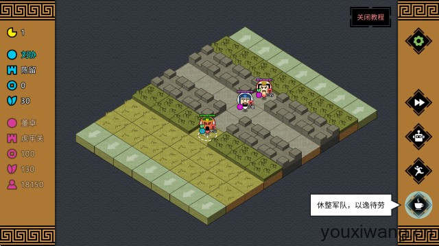 三国时代3(图7) 三国时代3(图7)