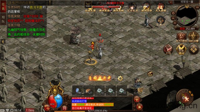 归心传世(图1) 归心传世(图1)