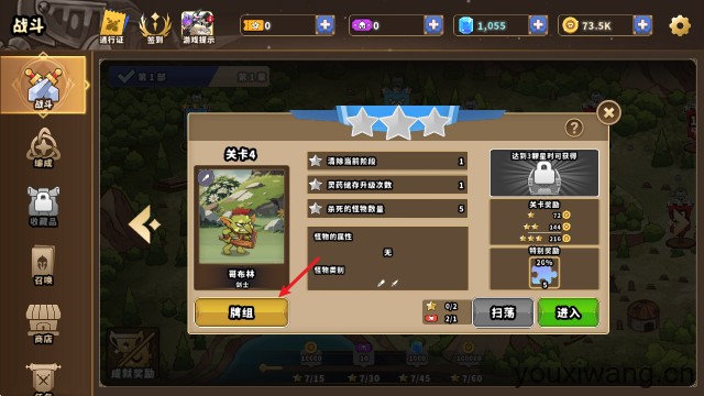 城堡战争防御(图5) 城堡战争防御(图5)