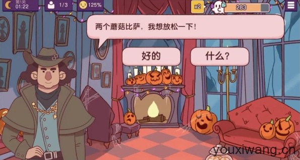 可口的披萨国际服(图11) 可口的披萨国际服(图11)