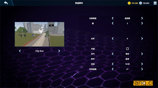 赛车体验驾驶模拟(图3)