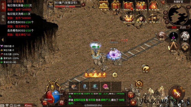 决战传世超爽版(图4) 决战传世超爽版(图4)