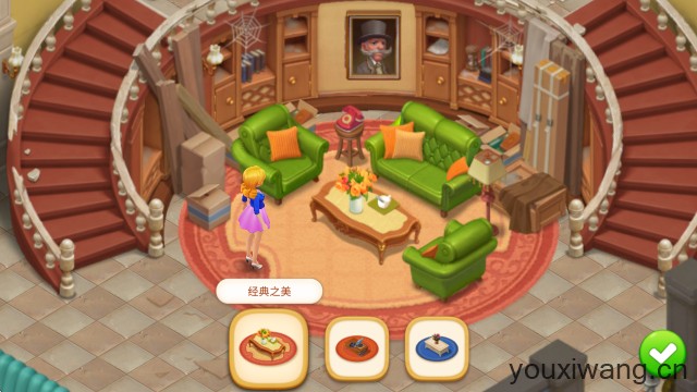 奇妙庄园最新版(图8) 奇妙庄园最新版(图8)