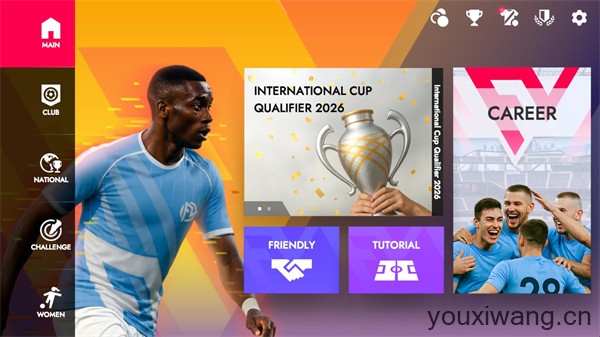 2026足球联赛(图1)