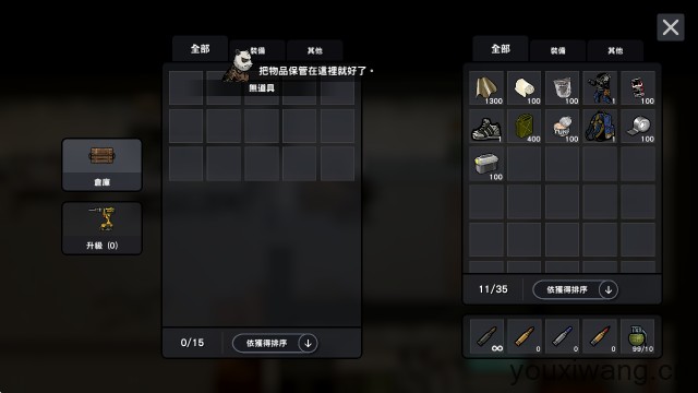 物种战争2启示录(图9)