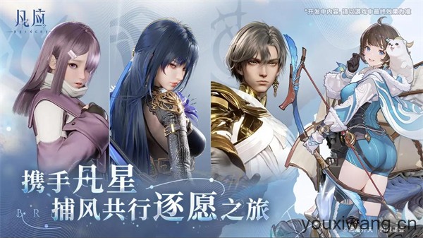 凡应(图2) 凡应(图2)