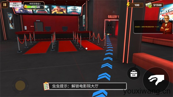 电影院模拟器(图2)