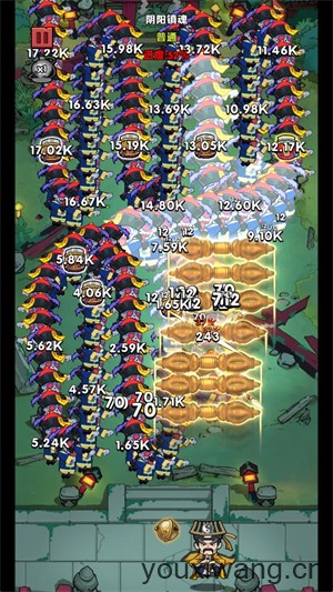 道长心慌慌(图4)