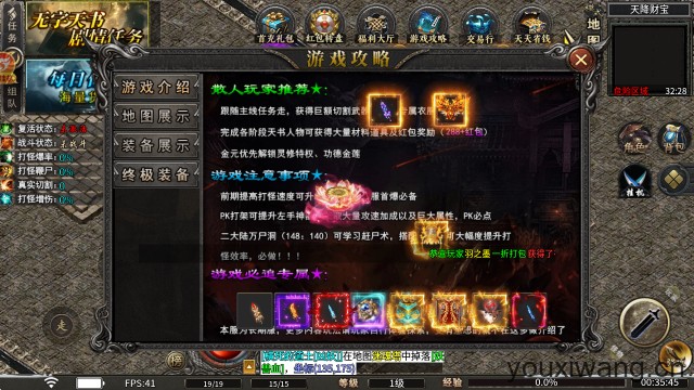 浪刀攻速高爆沉默(图2) 浪刀攻速高爆沉默(图2)