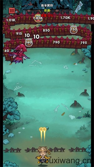 道长心慌慌(图2)