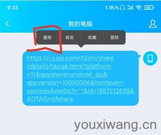 歌词适配最新版(图5) 歌词适配最新版(图5)