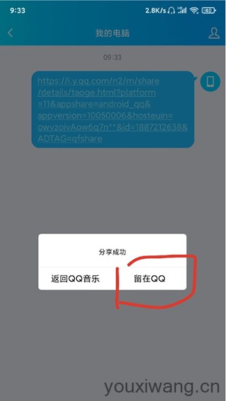 歌词适配最新版(图4) 歌词适配最新版(图4)