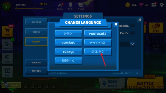 动物王者国际服(图4)