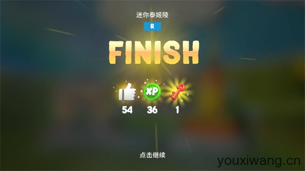 积木大冒险(图4)