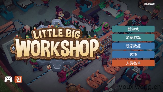 小小大工坊(图1)