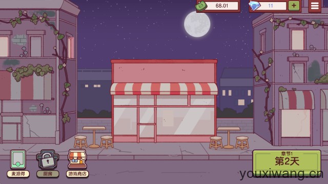 可口的披萨国际服(图1) 可口的披萨国际服(图1)