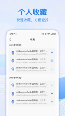 Flux浏览器(图1) Flux浏览器(图1)