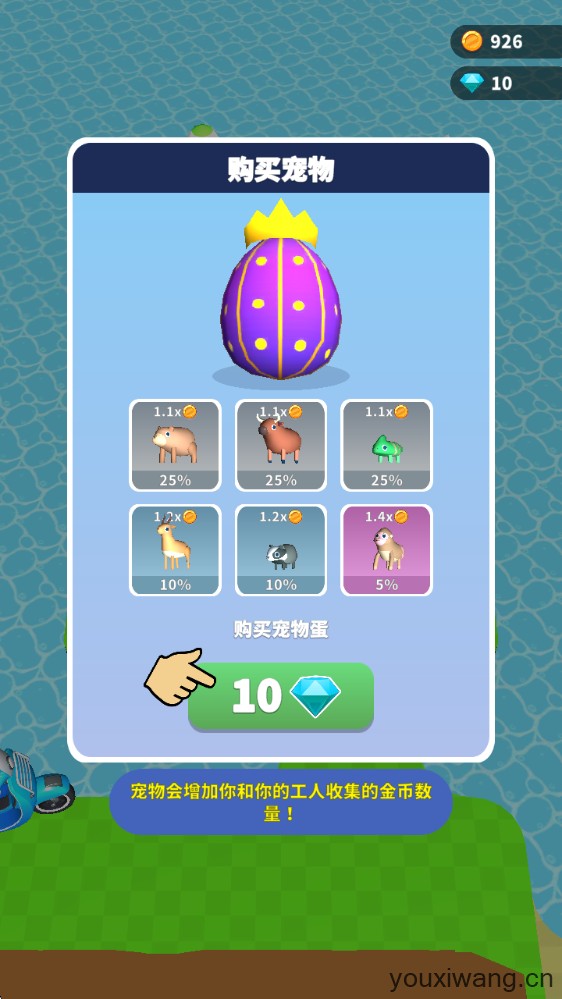 看谁挖的深(图6)