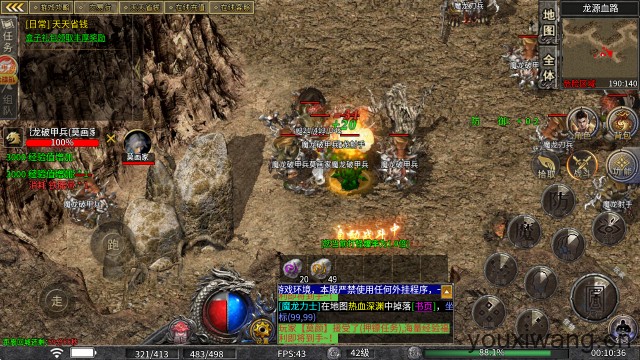 炽天火龙(图3) 炽天火龙(图3)