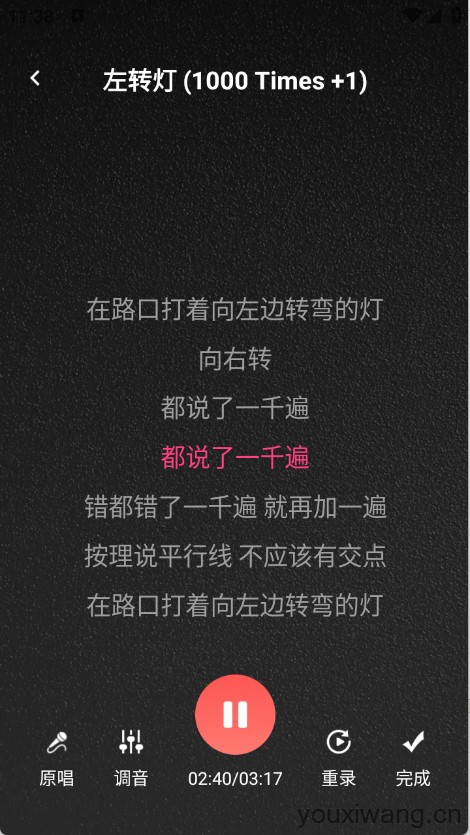 全民免费唱歌(图7)