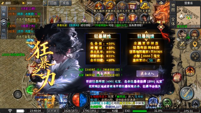 九醉传奇(图5) 九醉传奇(图5)