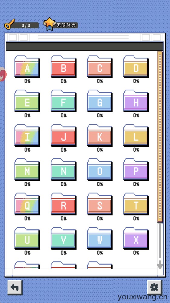 像素修复者(图2)